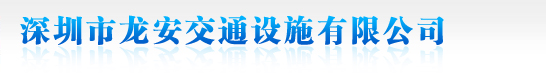南京神通控制系統(tǒng)有限公司